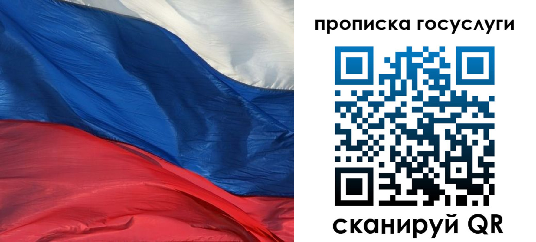 форма 3 в Белгородской области