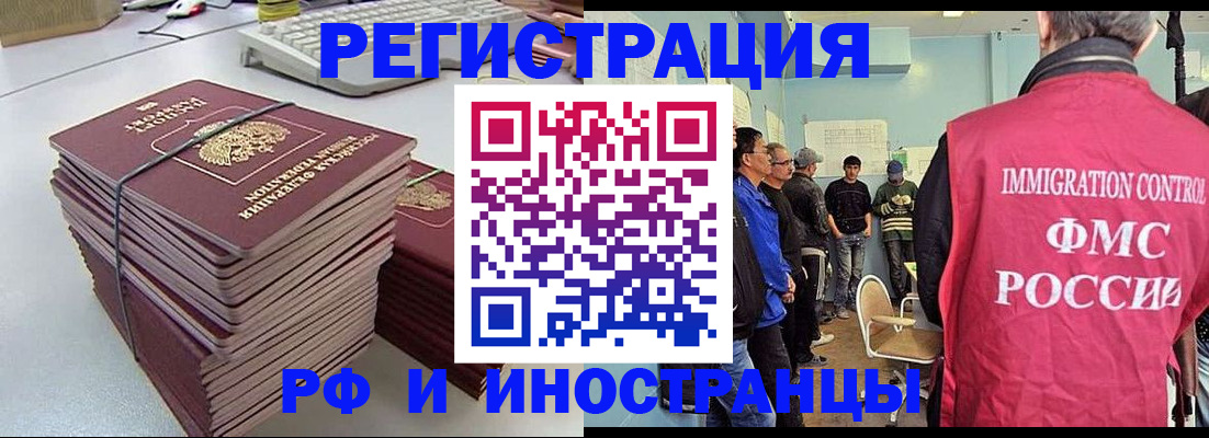 найти адрес прописки в Белгородской области